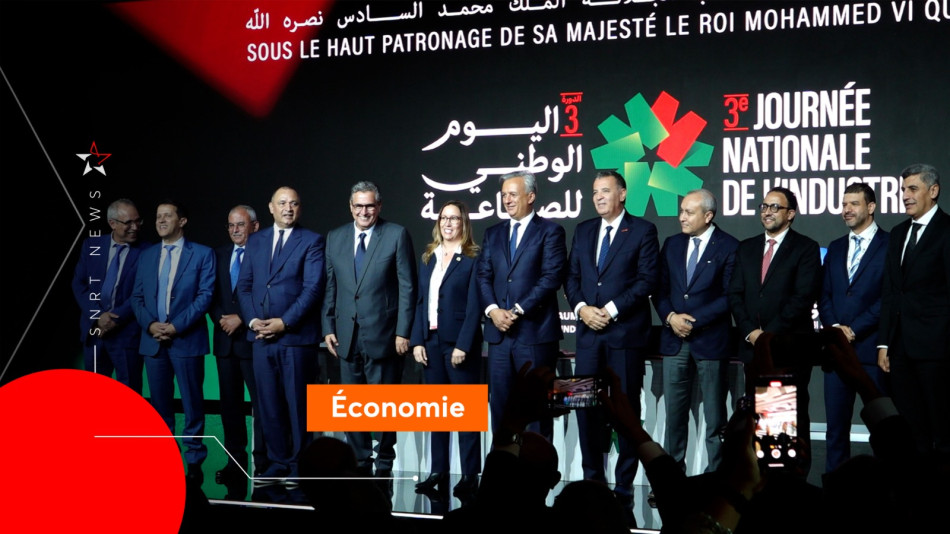 Journée nationale de l'industrie