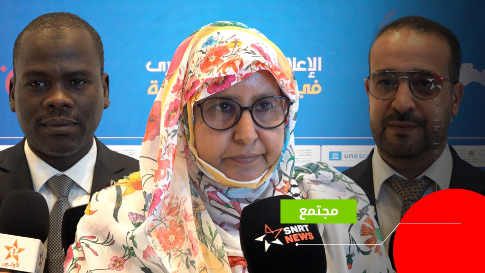 المنتدى المغربي للصحافيين الشباب 
