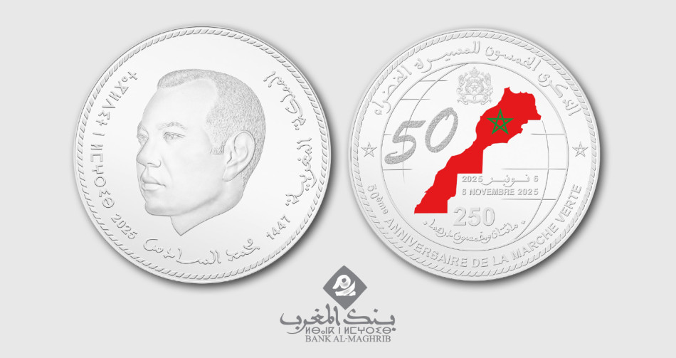 بنك المغرب