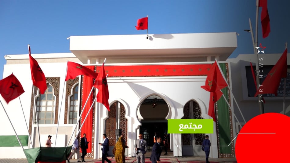 DAKHLA