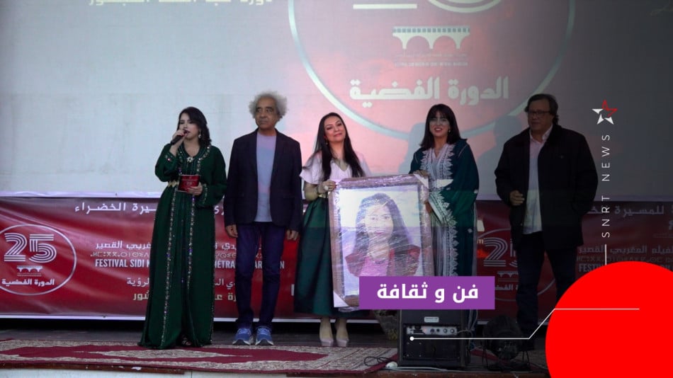 مهرجان سيدي قاسم 