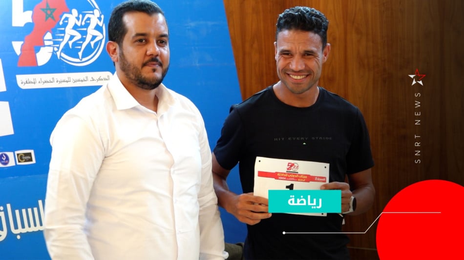 marathon dakhla