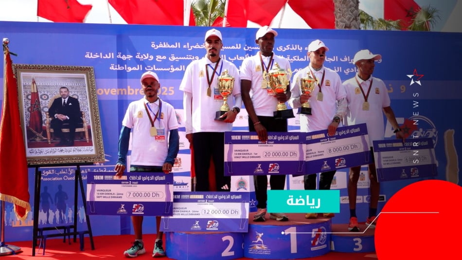 marathon dakhla
