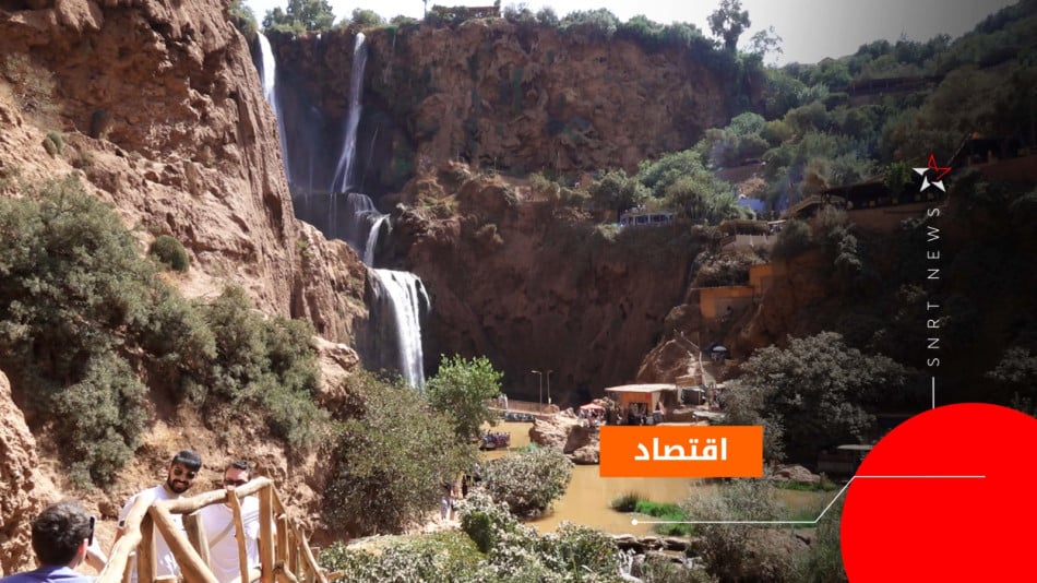 شلالات أوزود