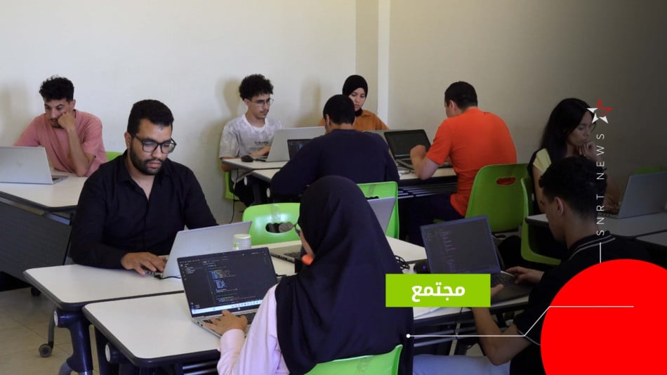 المدرسة الرقمية _أحمد الحنصالي