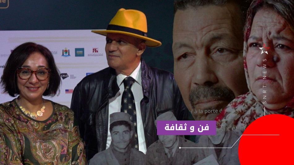 فيلم "تمزق"