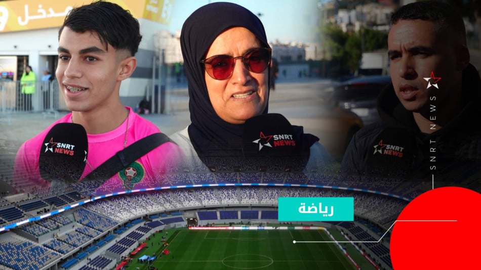 supporter marocain