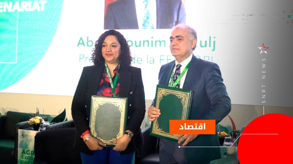Agro Export Day 2025