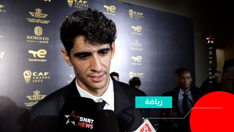 Yassine Bounou