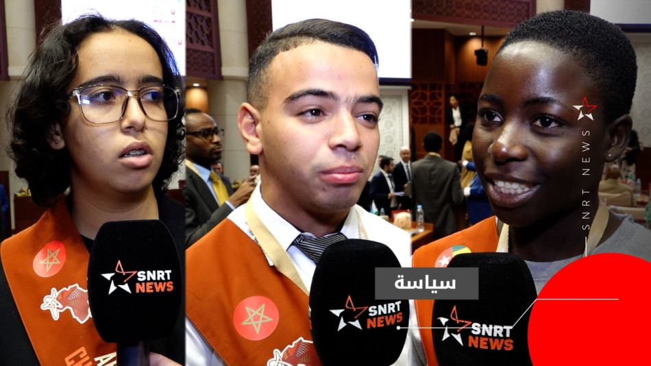 الدورة الأولى للمنتدى الإفريقي لبرلمان الطفل بالرباط