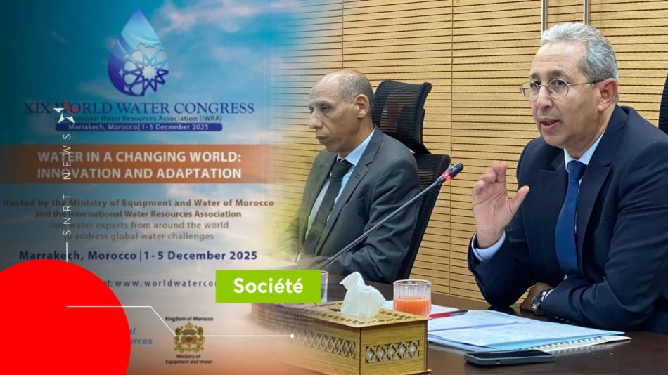 المؤتمر العالمي التاسع عشر للماء