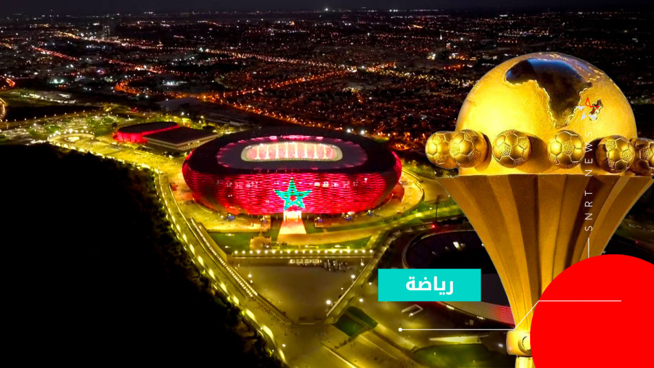 coupe d'afrique des nations de football