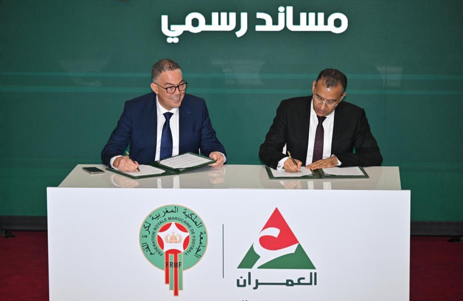 Groupe AL OMRANE é frmf
