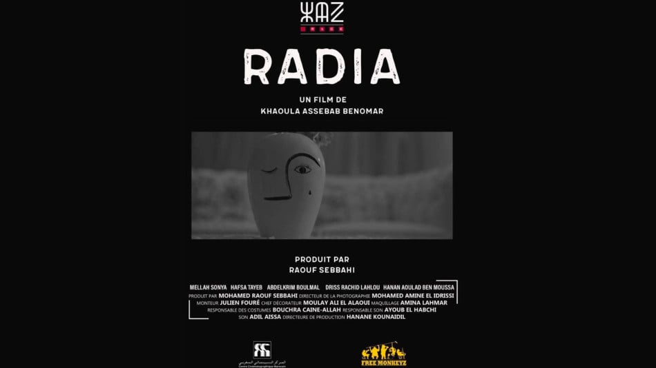 فيلم راضية
