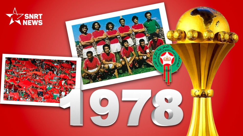 Coupe d'Afrique des nations1978