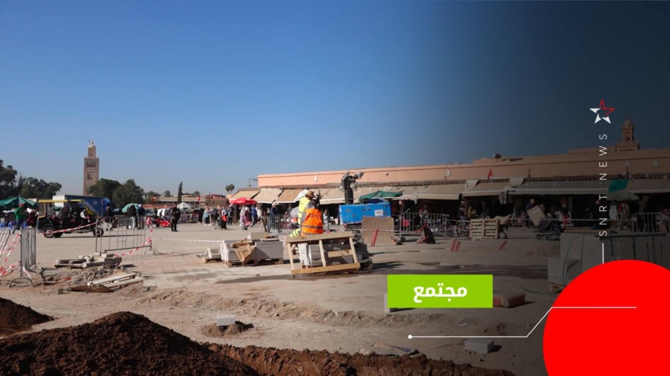 ساحة جامع الفنا بمراكش