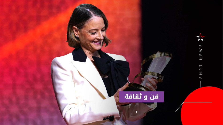 جودي فوستر 