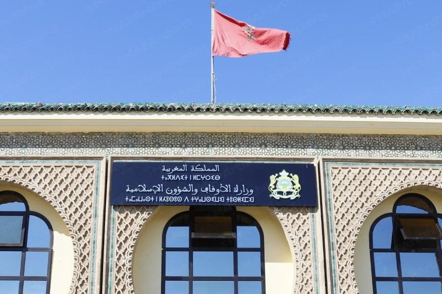 وزارة الأوقاف