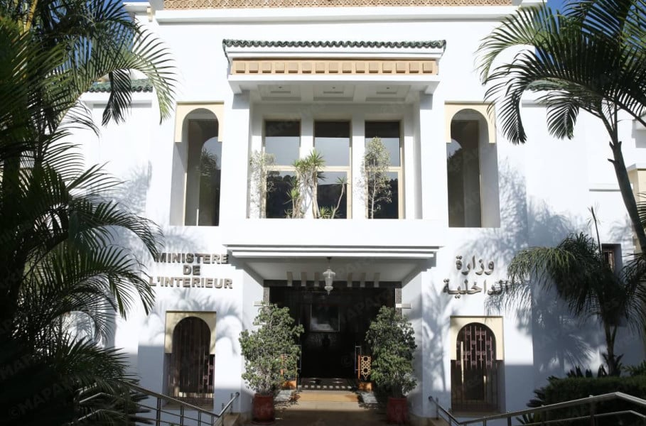 وزارة الداخلية