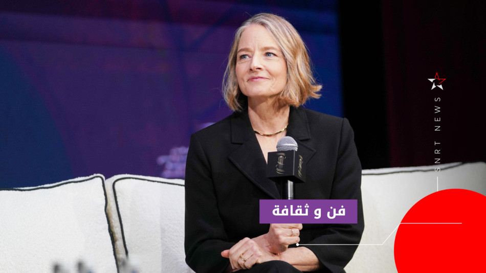 Jodie Foster