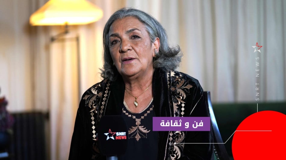 راوية