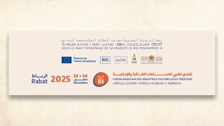 Forum des industries culturelles 
