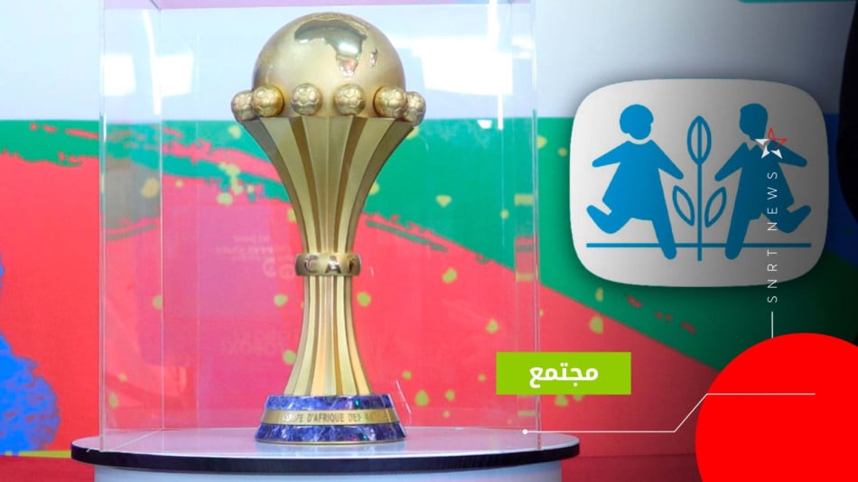 كأس  