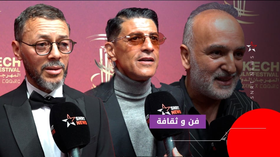 نبيل عطيف وأمين الناجي وسعد التغماوي