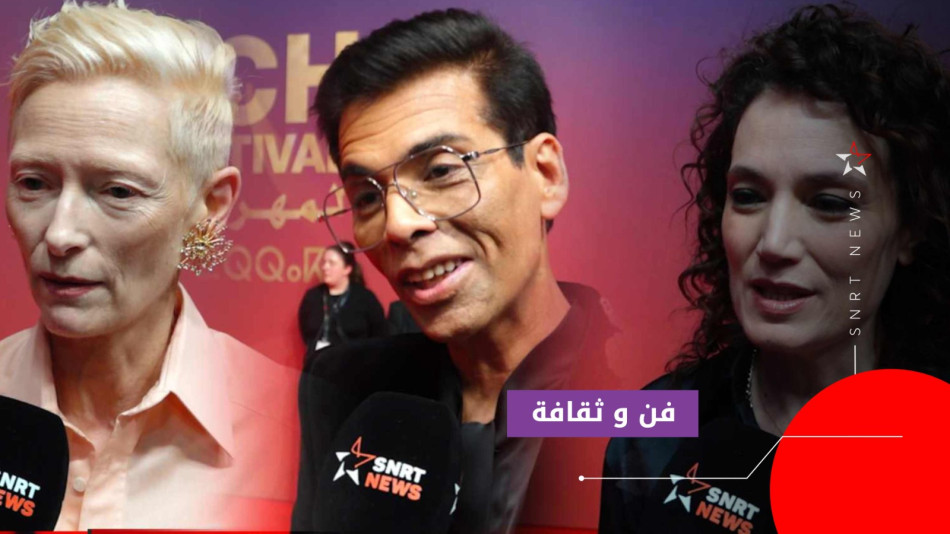 تيلدا سوينتون وكورالي فارجيت وكاران جوهار