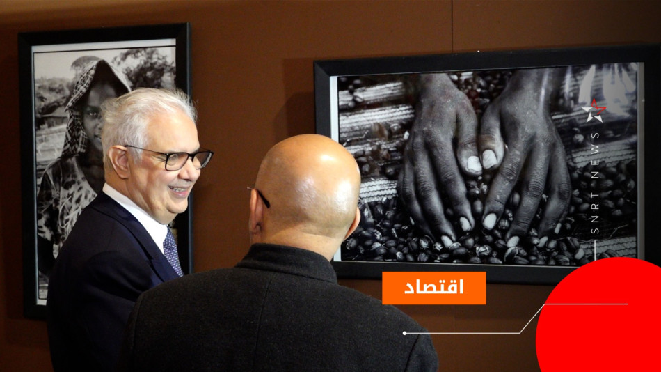 مهرجان القهوة والشاي