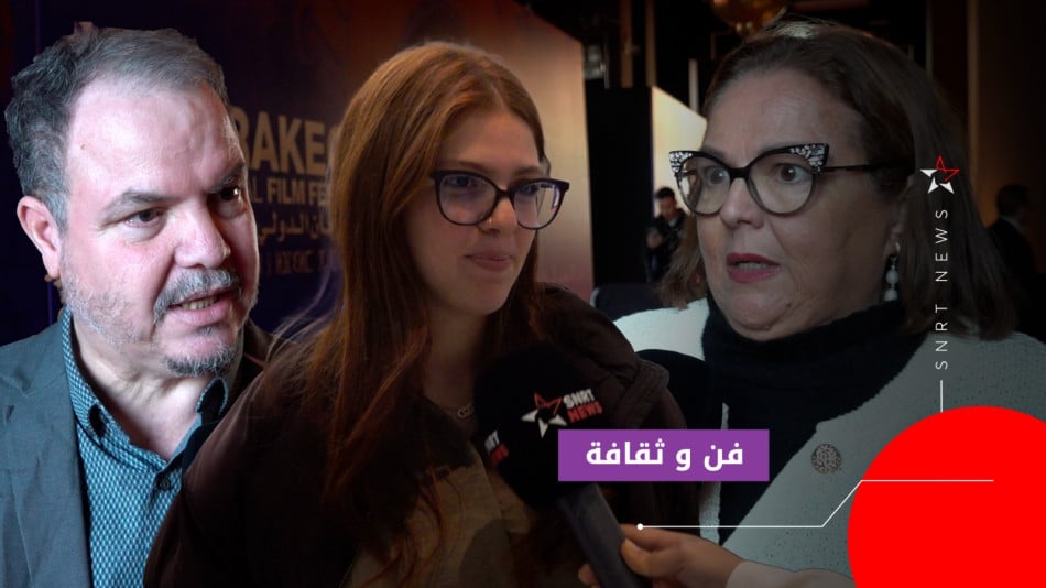 جمهور _أوتستو_مهرجان مراكش
