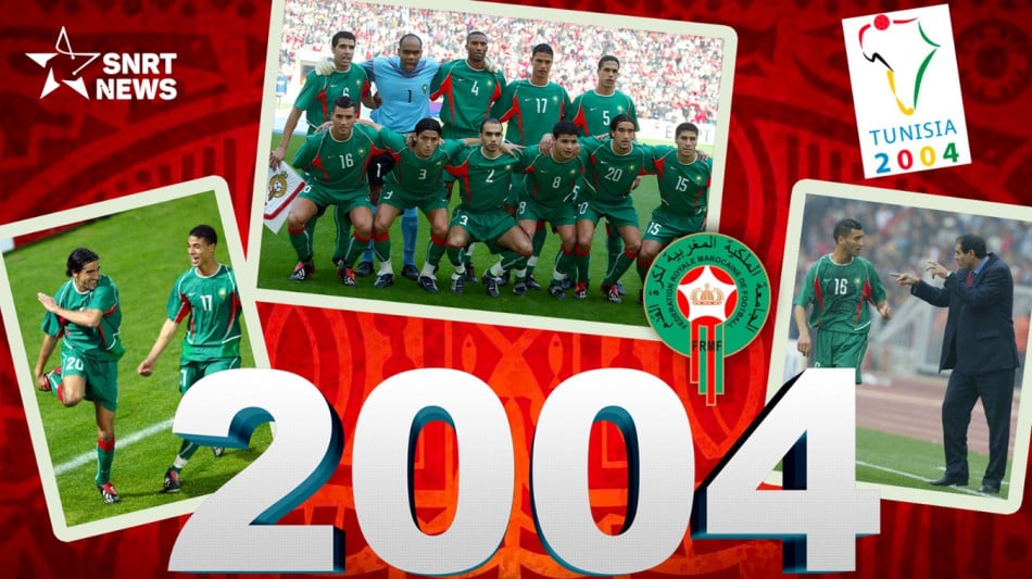 équipe du maroc 2004