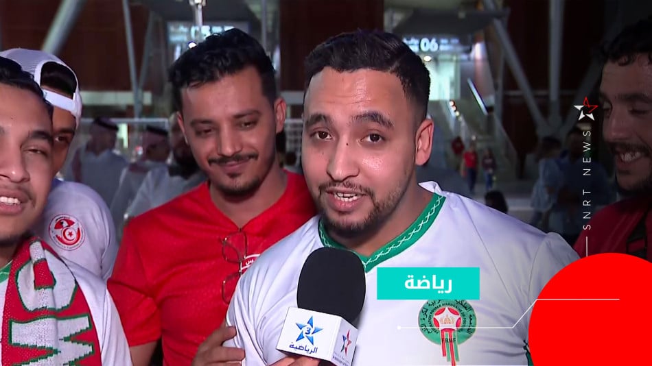 جماهير مغربية بقطر 