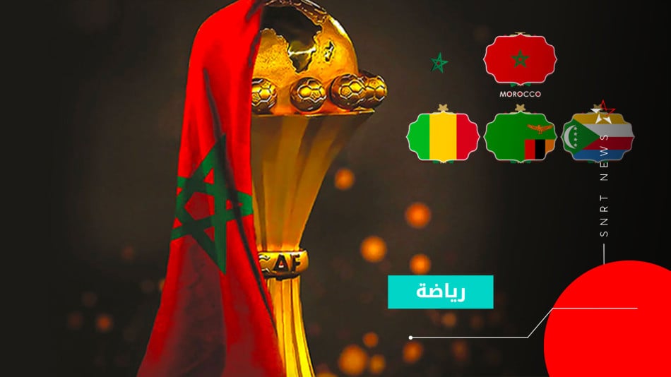 les lions de l'atlas  
