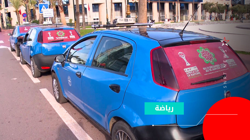 كان 2025.. سيارات الأجرة بالرباط 