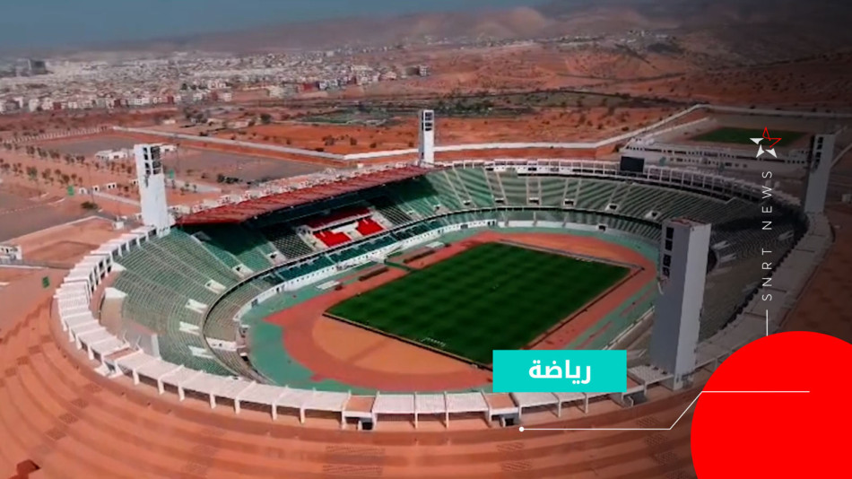 stade agadir