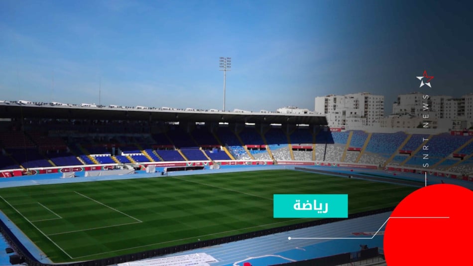 Stade Mohammed-V