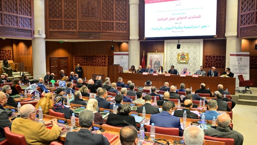 المنتدى الدولي للرياضة بمجلس النواب 