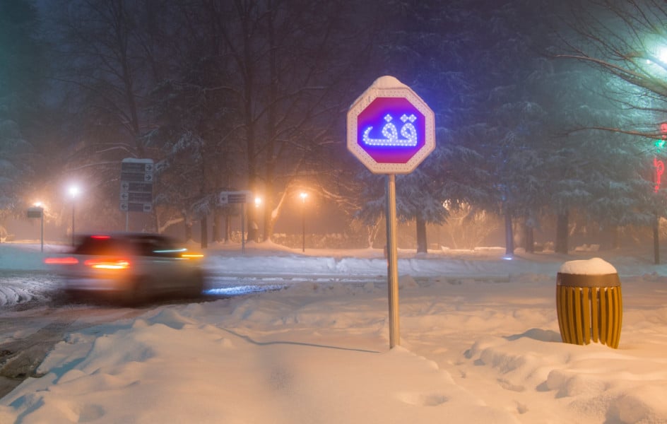 Neige ifrance archive
