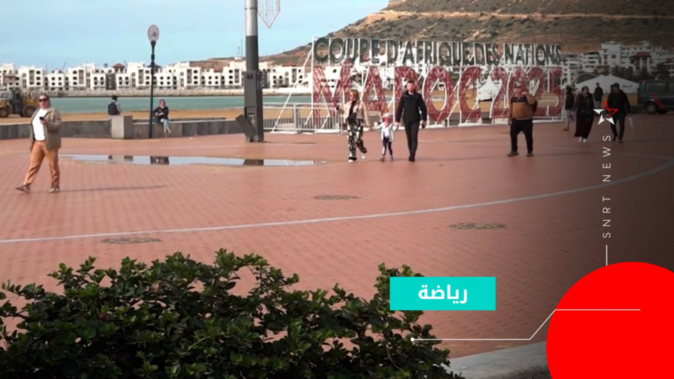 جماهير مصر في اكادير