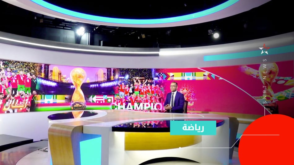 تغطية القناة الأولى للكان