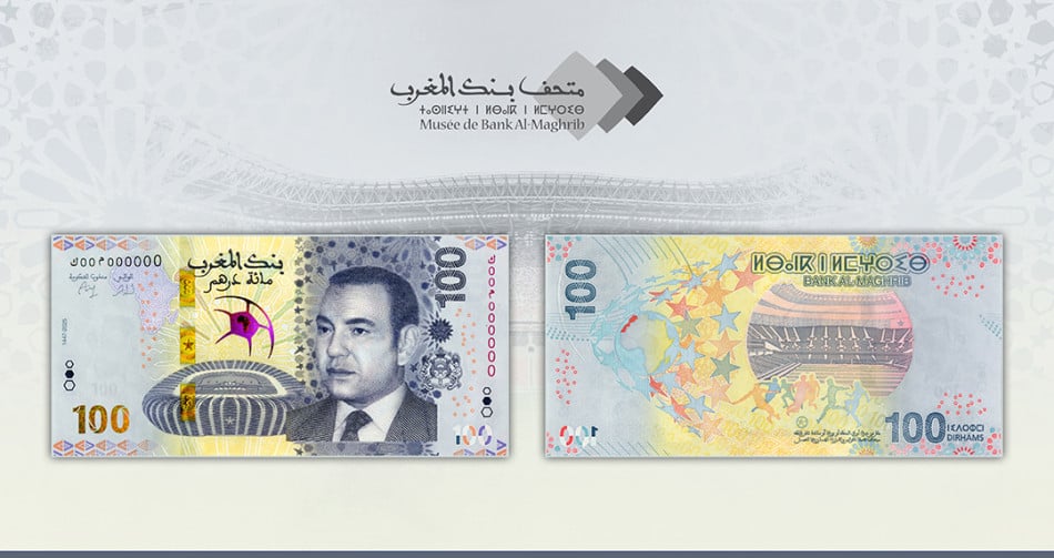Bank Al Maghrib-BILLET