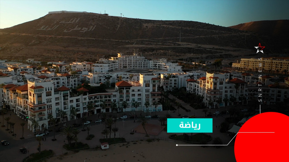 أكادير