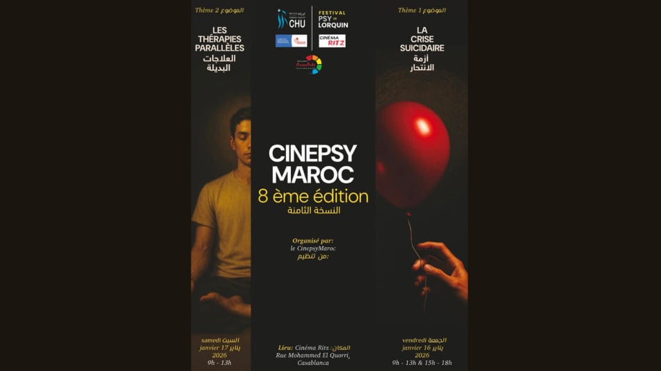 Cinepsy Maroc