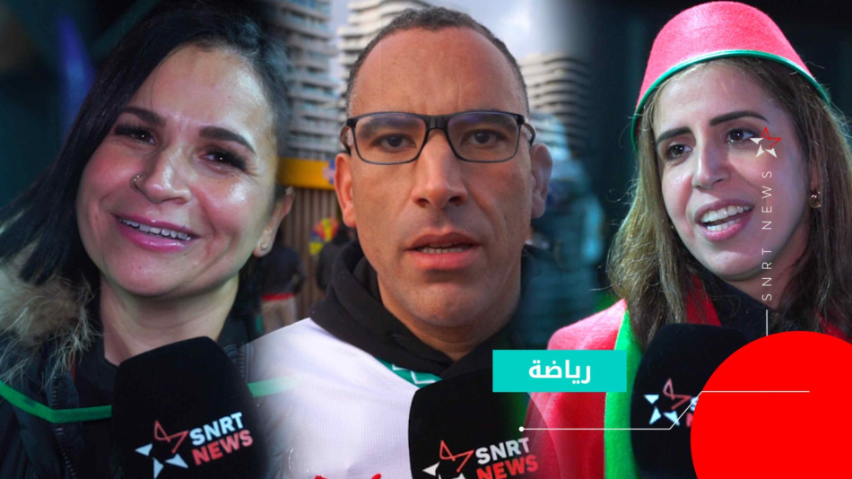 مغاربة العالم