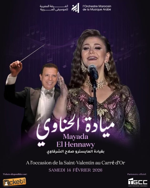 الفنانة السورية ميادة الحناوي 
