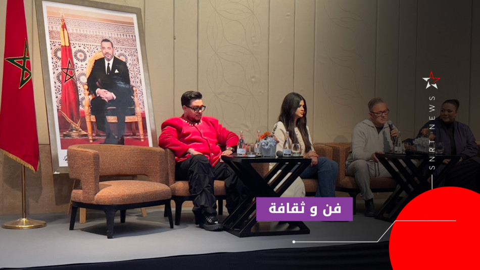 ريدوان