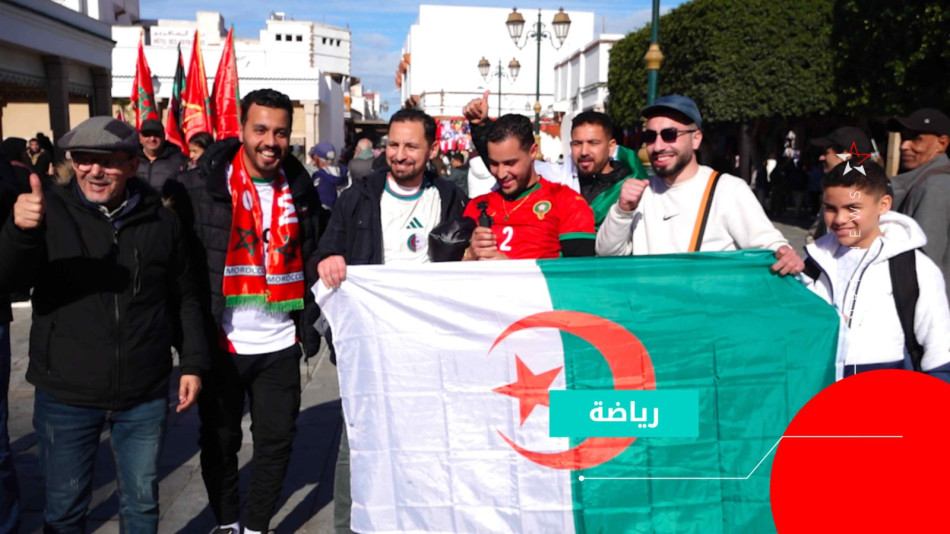 جماهير جزائرية 