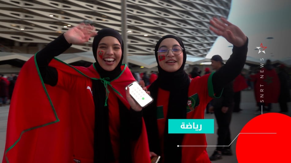 les supporters marocains