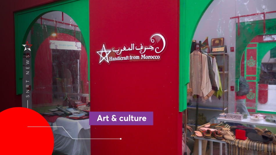 Artisanat marocain